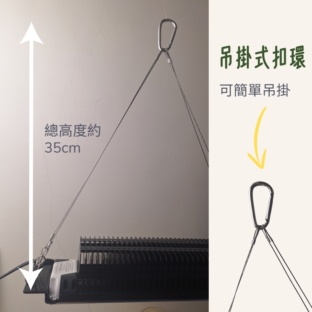 總高度約 吊掛式扣環 可簡單吊掛