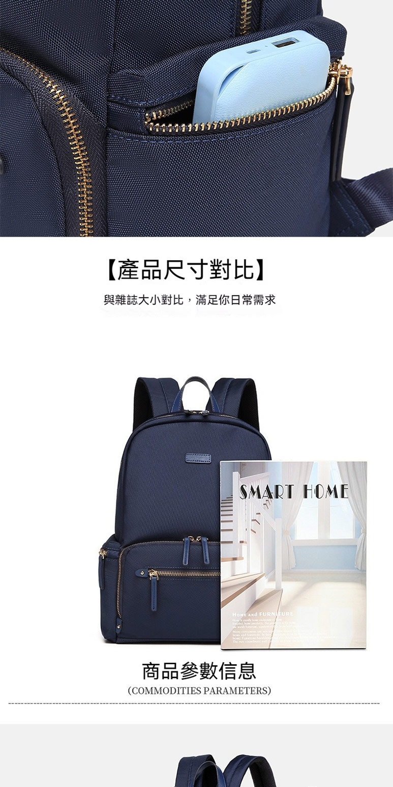 產品尺寸對比 與雜誌大小對比,滿足你日常需求 商品參數信息 