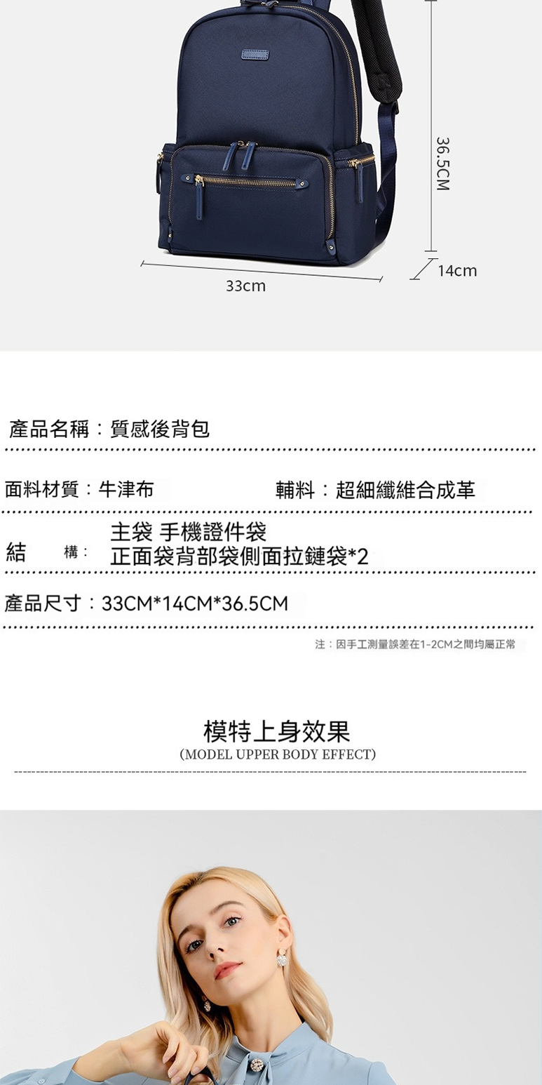 注因手工測量誤差在12CM之間均屬正常