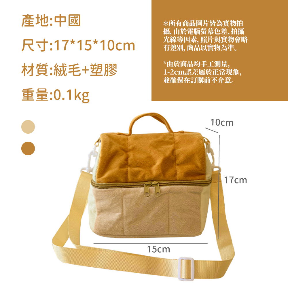 光線等因素, 照片與實物會略