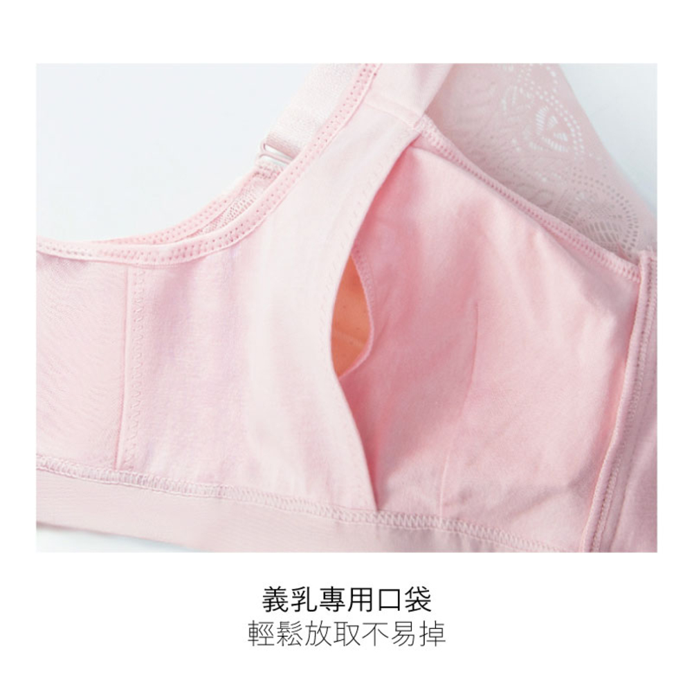 恆柔 可調式肩帶乳癌術後專用義乳口袋內衣(前拉鍊式) 推薦