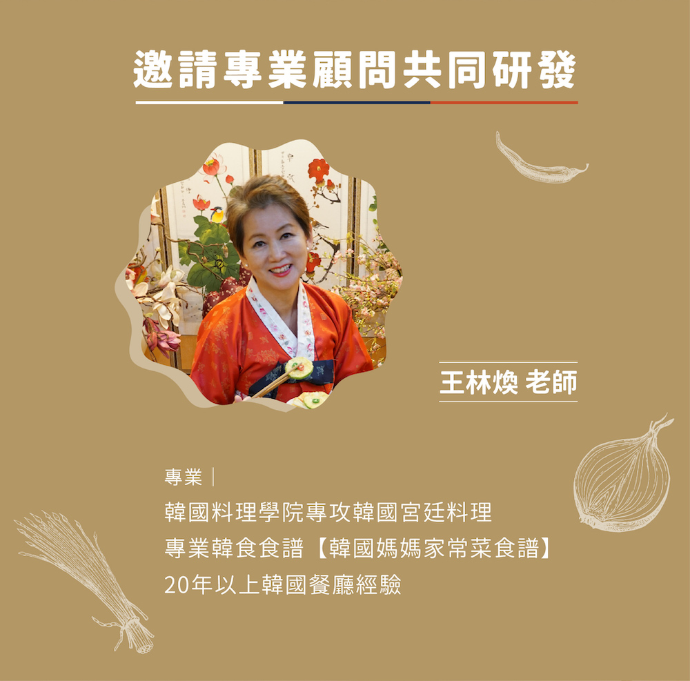 金家ㄟ 韓式菜餚 蔬菜煎餅(190g/3片/1袋、煎餅沾醬4
