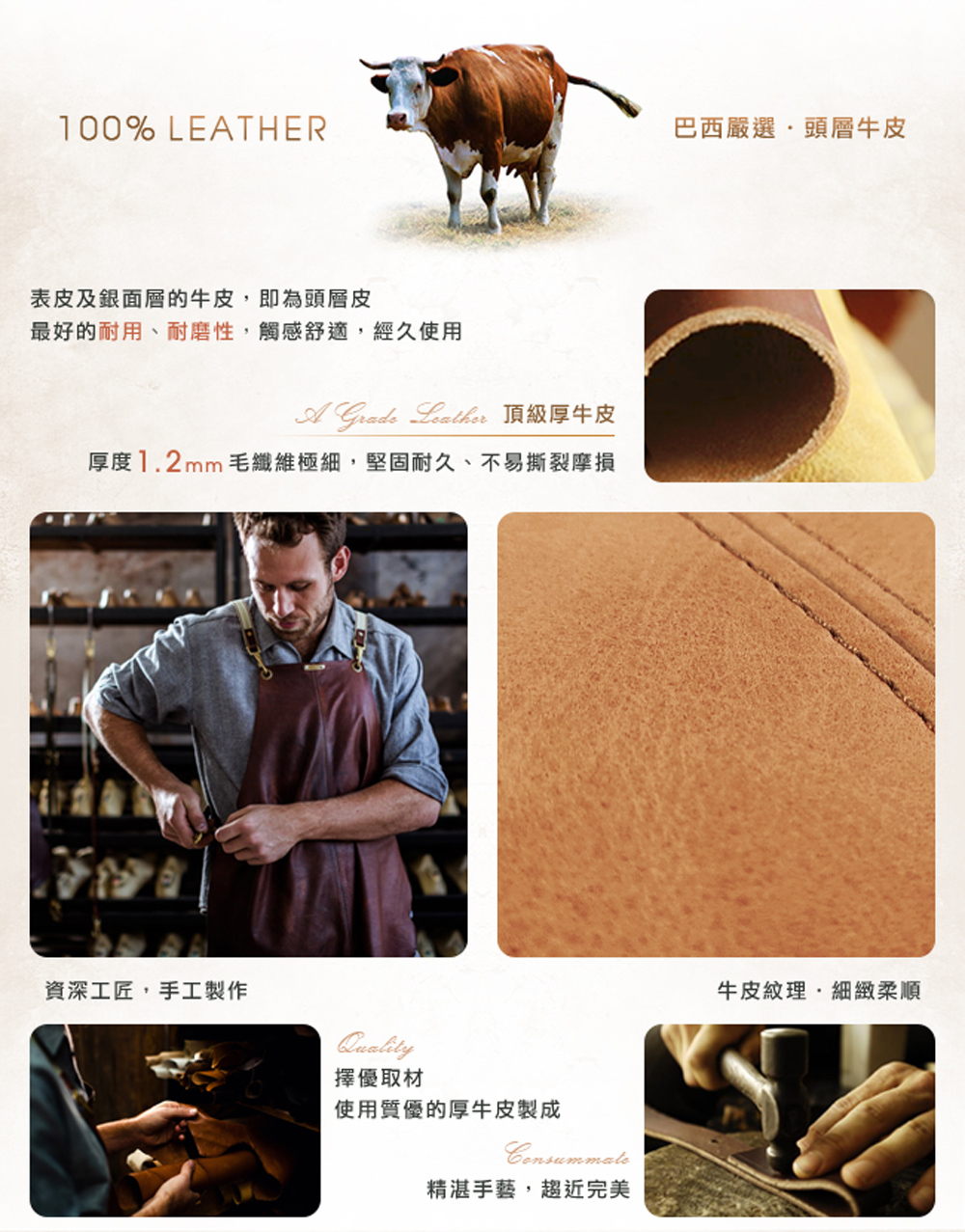 厚度1.2mm 毛纖維極細,堅固耐久、不易撕裂摩損