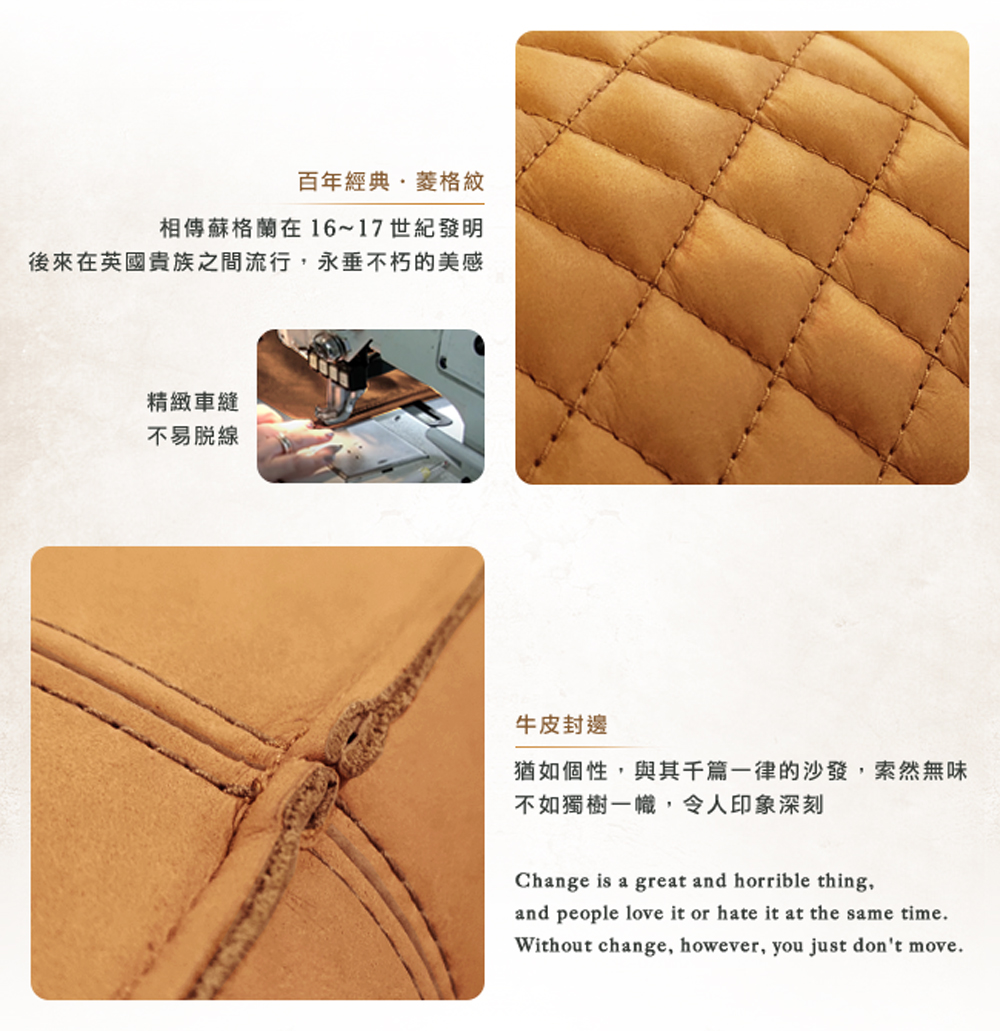 後來在英國貴族之間流行,永垂不朽的美感