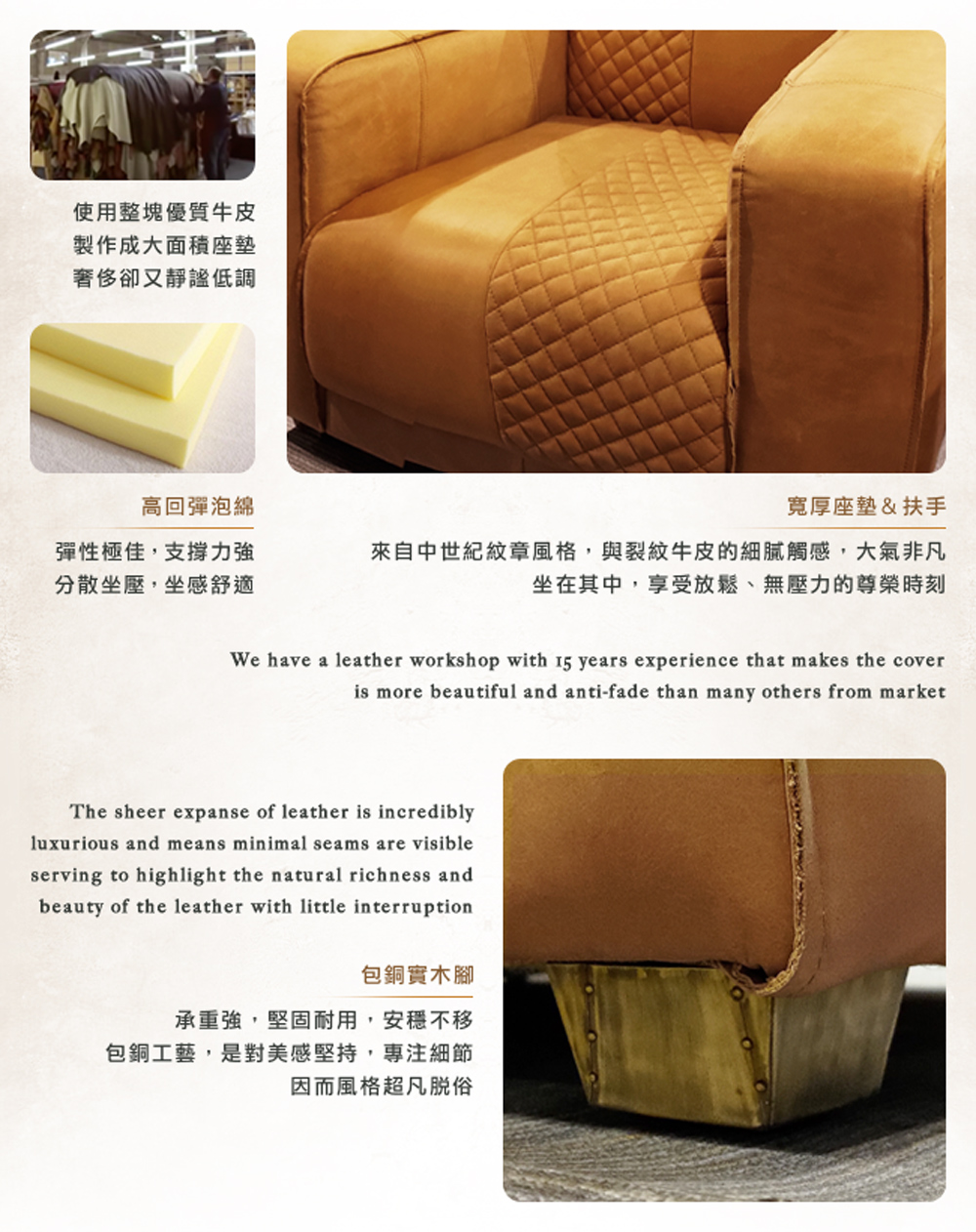 來自中世紀紋章風格,與裂紋牛皮的細膩觸感,大氣非凡