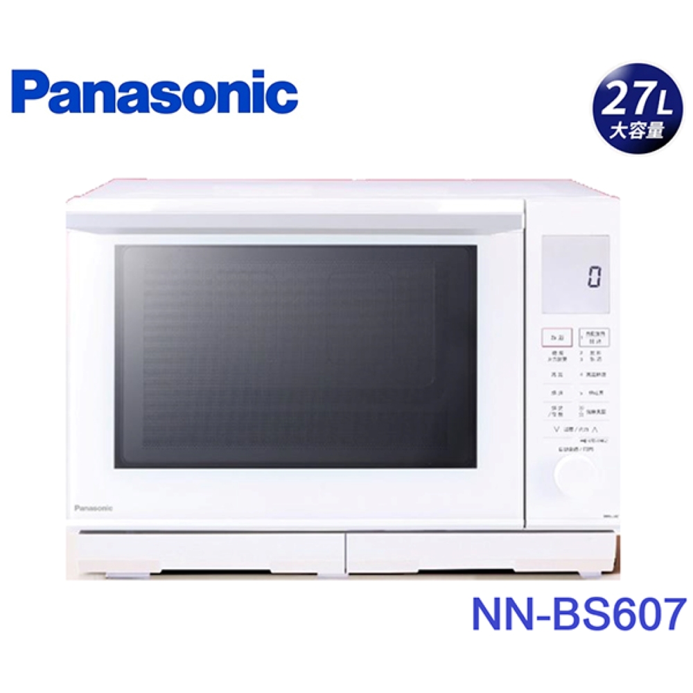 Panasonic 國際牌 27L平台式變頻蒸烘烤微電腦微波