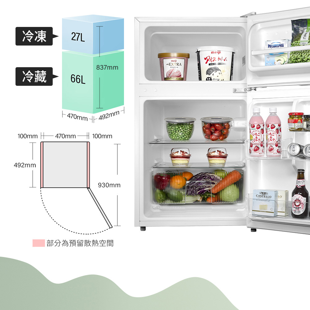 冷凍 冷藏 部分為預留散熱空間 对民户 你私 