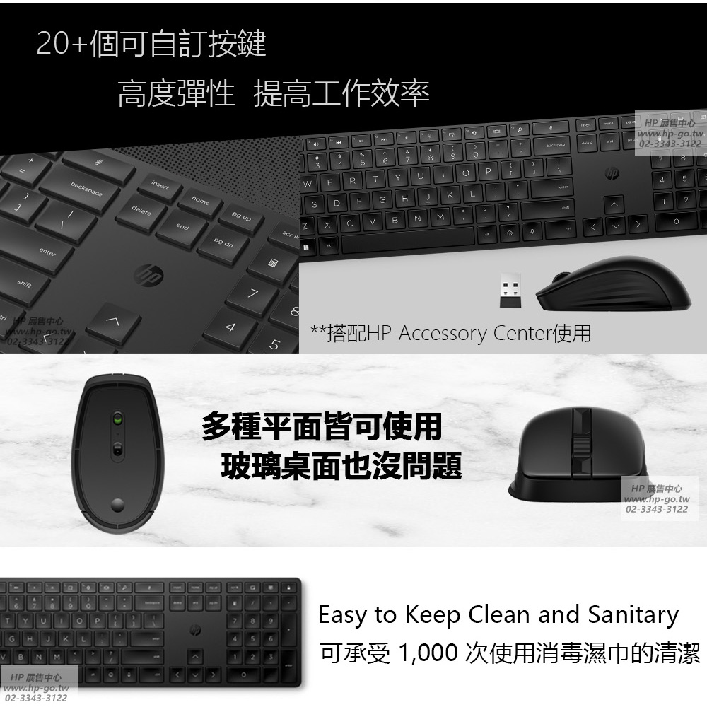 HP 惠普 655 Wireless Keyboard an