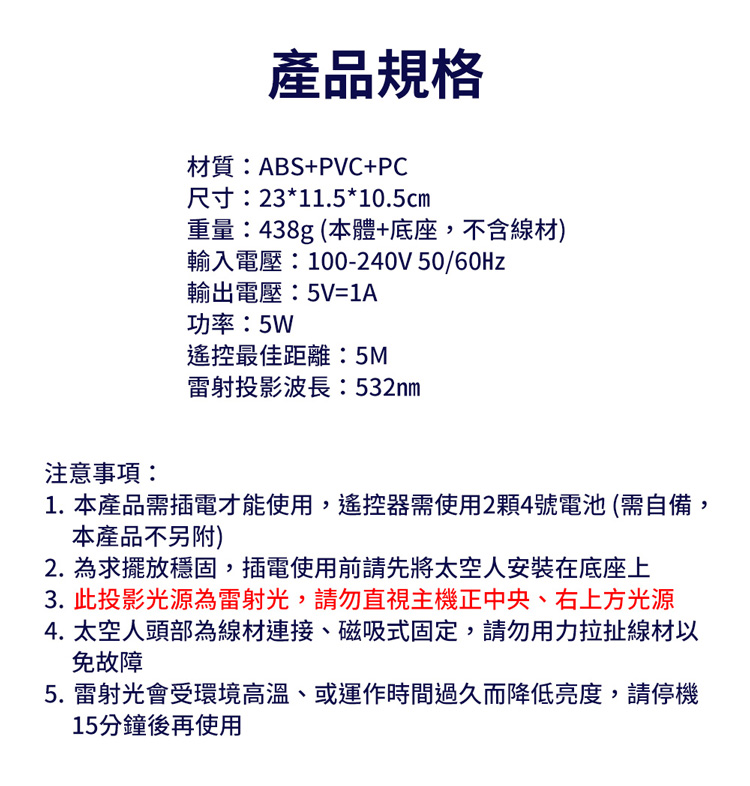 1. æ¬ç¢åéæé»æè½ä½¿ç¨,éæ§å¨éä½¿ç¨2é¡4èé»æ±  éèªå,