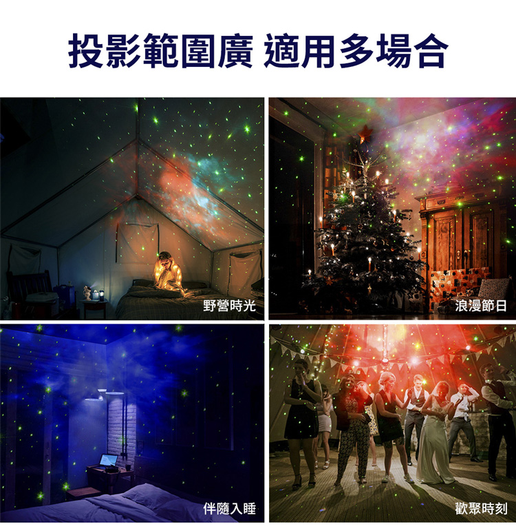 æå½±ç¯åå»£ é©ç¨å¤å ´å éçæå ä¼´é¨å¥ç¡ æµªæ¼«ç¯æ¥ æ­¡èæå» 