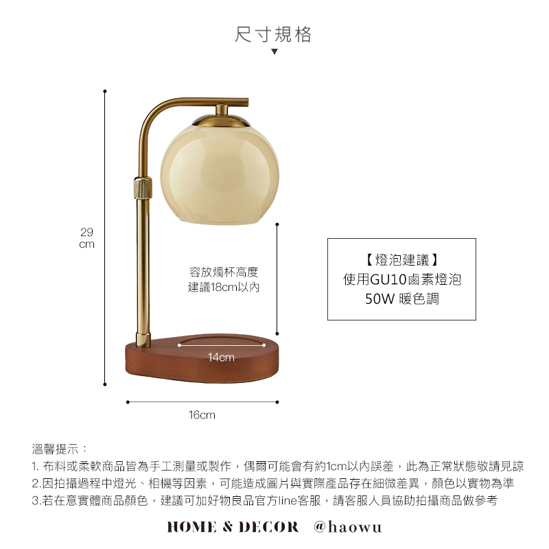 1. å¸æææè»ååççºæå·¥æ¸¬éæè£½ä½,å¶ç¾å¯è½ææç´1cmä»¥å§èª¤å·®,æ­¤çºæ­£å¸¸çææ¬è«è¦è«