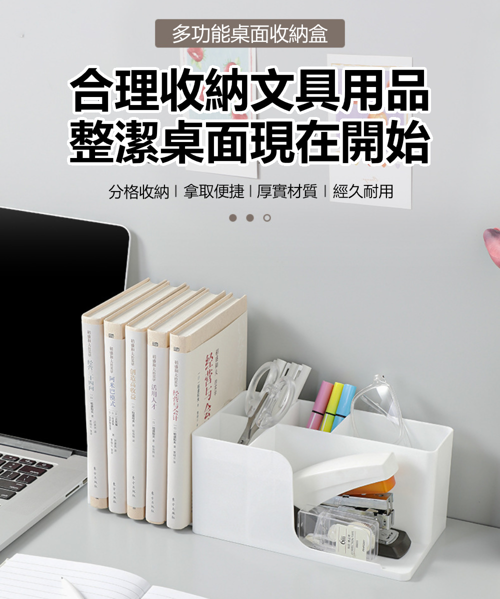茉家 桌上型伸縮設計書架文具盒(3入)品牌優惠