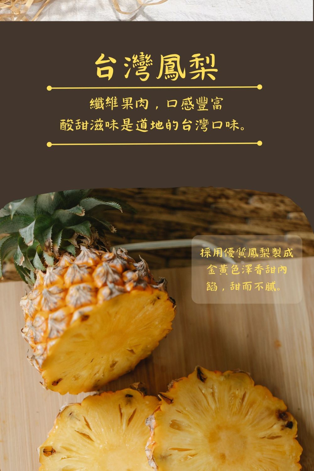 木匠手作 蛋是土鳳梨酥 8入/盒 中秋節最佳伴手禮品牌優惠