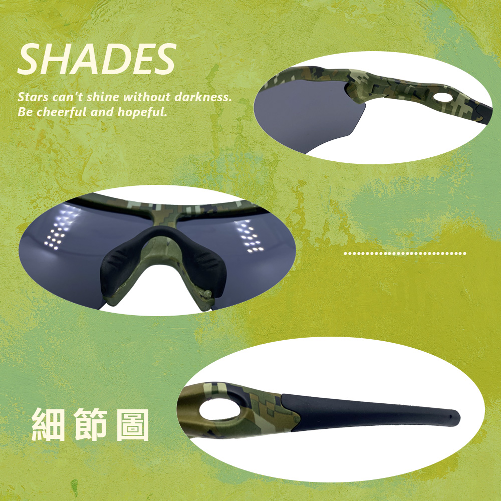 GUGA 偏光運動太陽眼鏡 迷彩圖案 UV400(墨鏡 運動