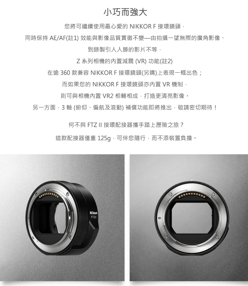 同時保持 AEAF註1 效能與影像品質貫徹不變由拍攝一望無際的廣角影像、