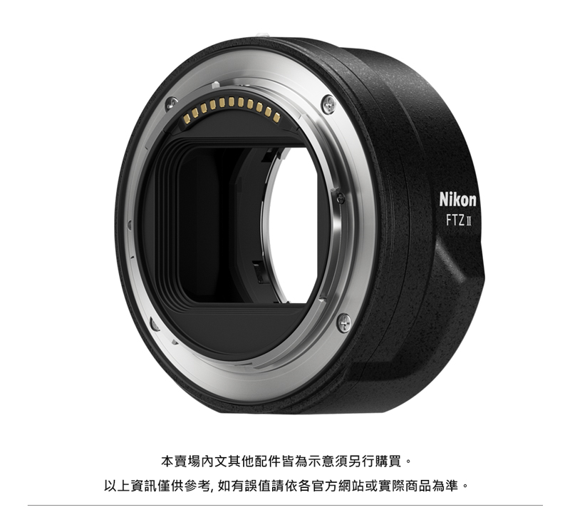 本賣場內文其他配件皆為示意須另行購買。 以上資訊僅供參考, 如有誤值請依各官方網站或實際商品為準。 