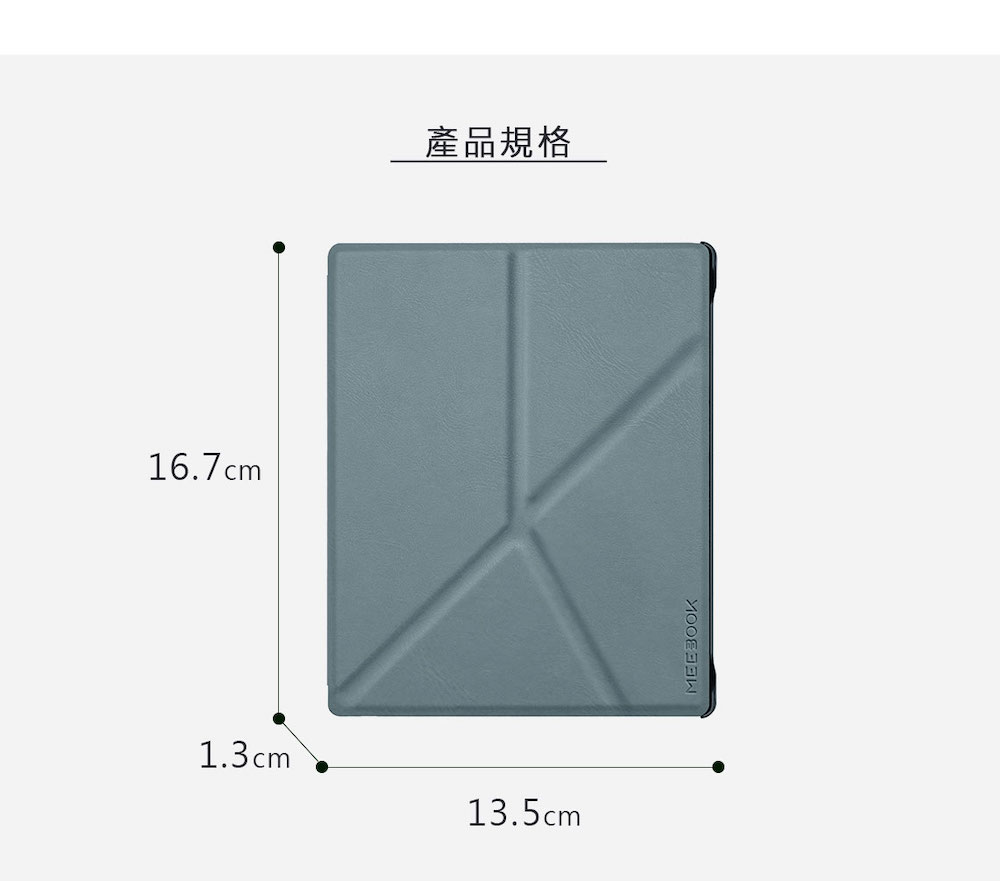 產品規格 