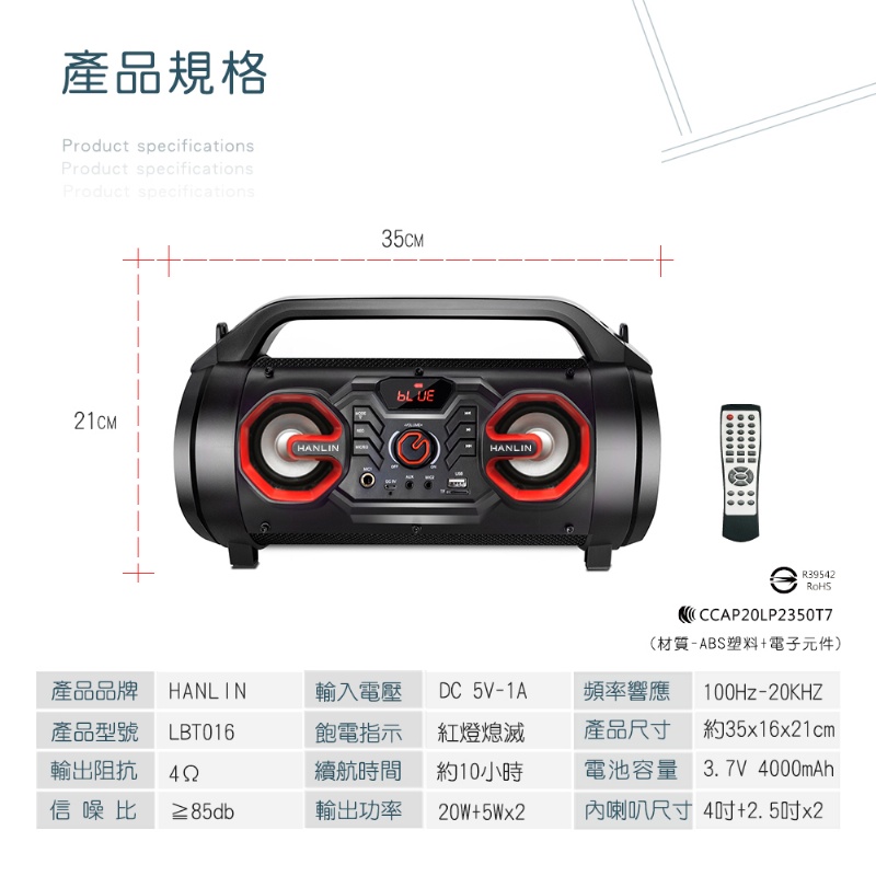 電池容量3.7V 4000mAh