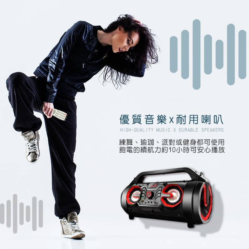 優質音樂x耐用喇叭 練舞、瑜珈、派對或健身都可使用 飽電的續航力約10小時可安心播放 