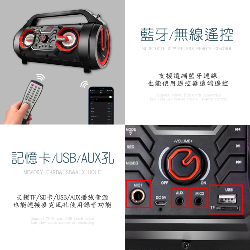 支援TFSD卡USBAUX播放音源