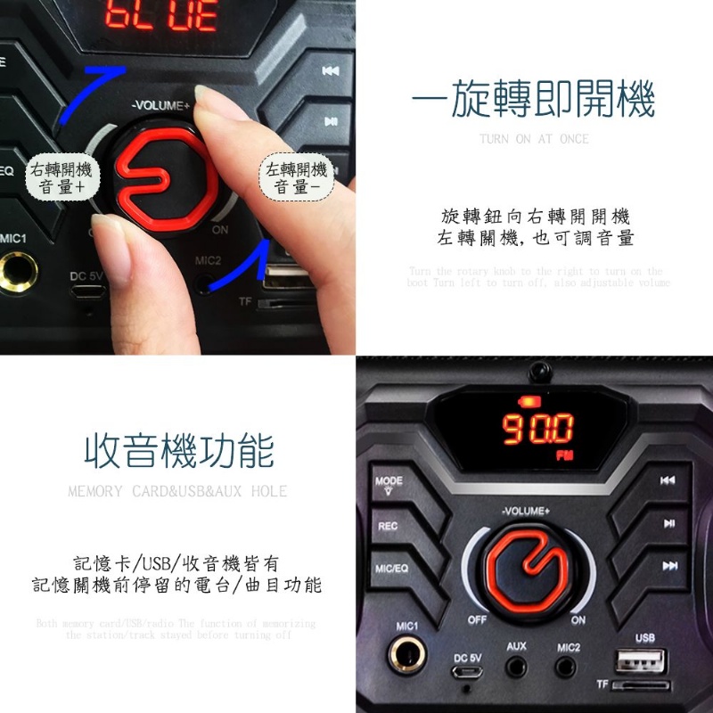 記憶關機前停留的電台曲目功能