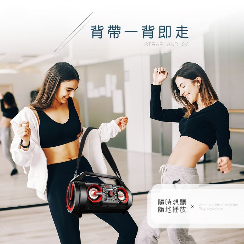 背帶一背即走 隨時想聽 隨地播放 