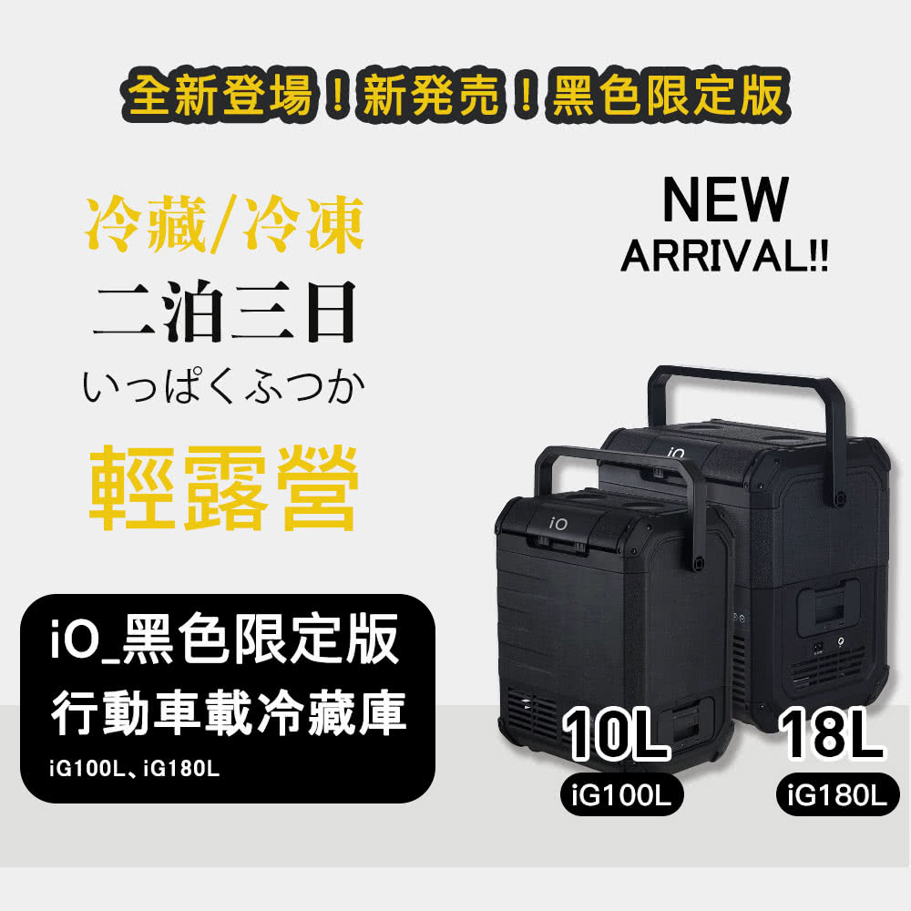全新登場新発売山 黑色限定版