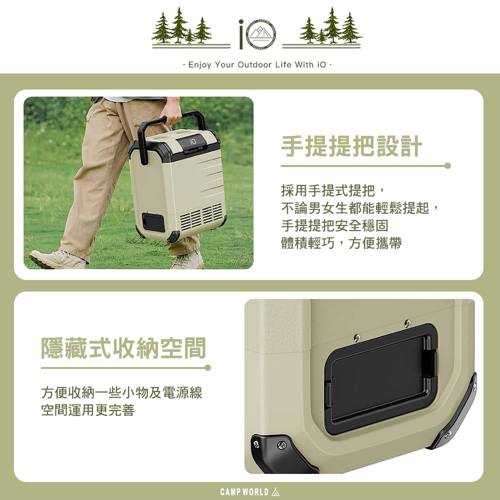方便收納一些小物及電源線