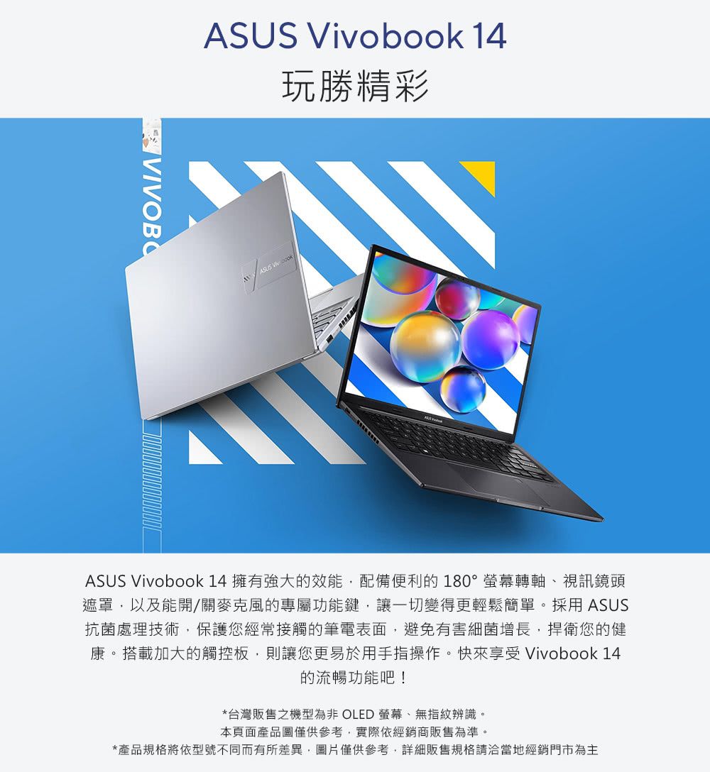 ASUS Type-C HUB/滑鼠組★ 14吋i5輕薄筆電
