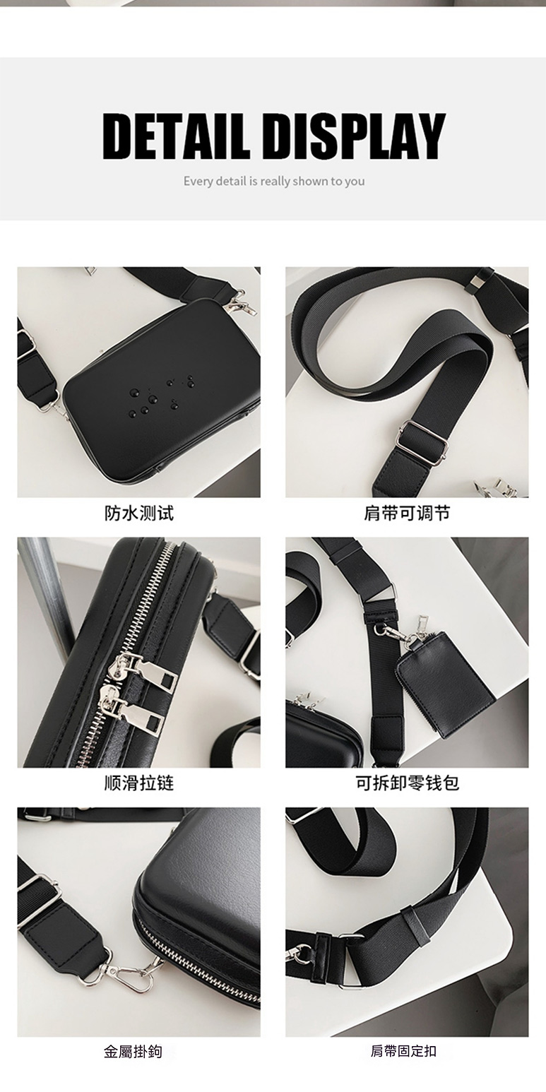 可拆卸零钱包