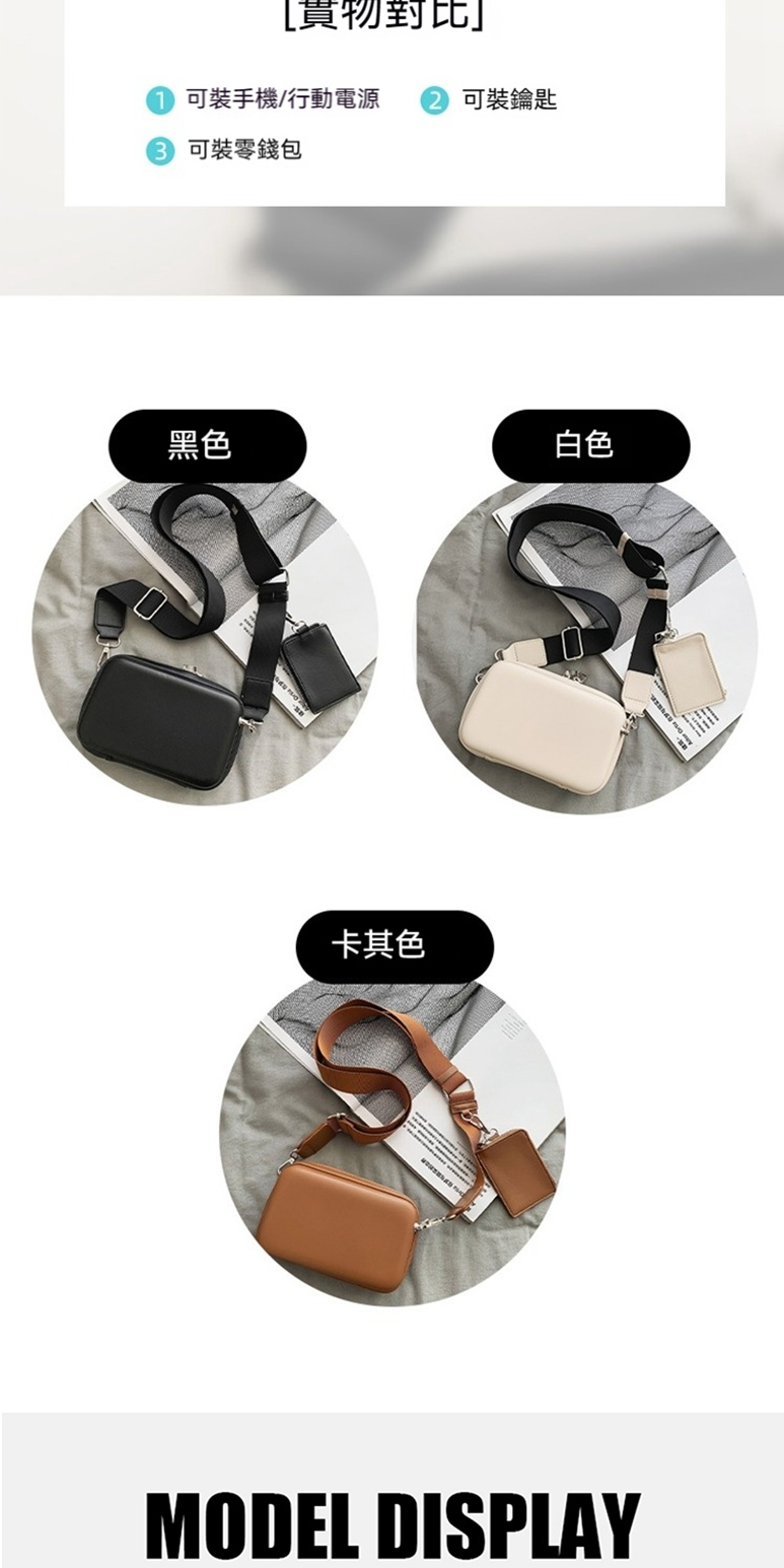 1 可裝手機行動電源 2 可裝鑰匙