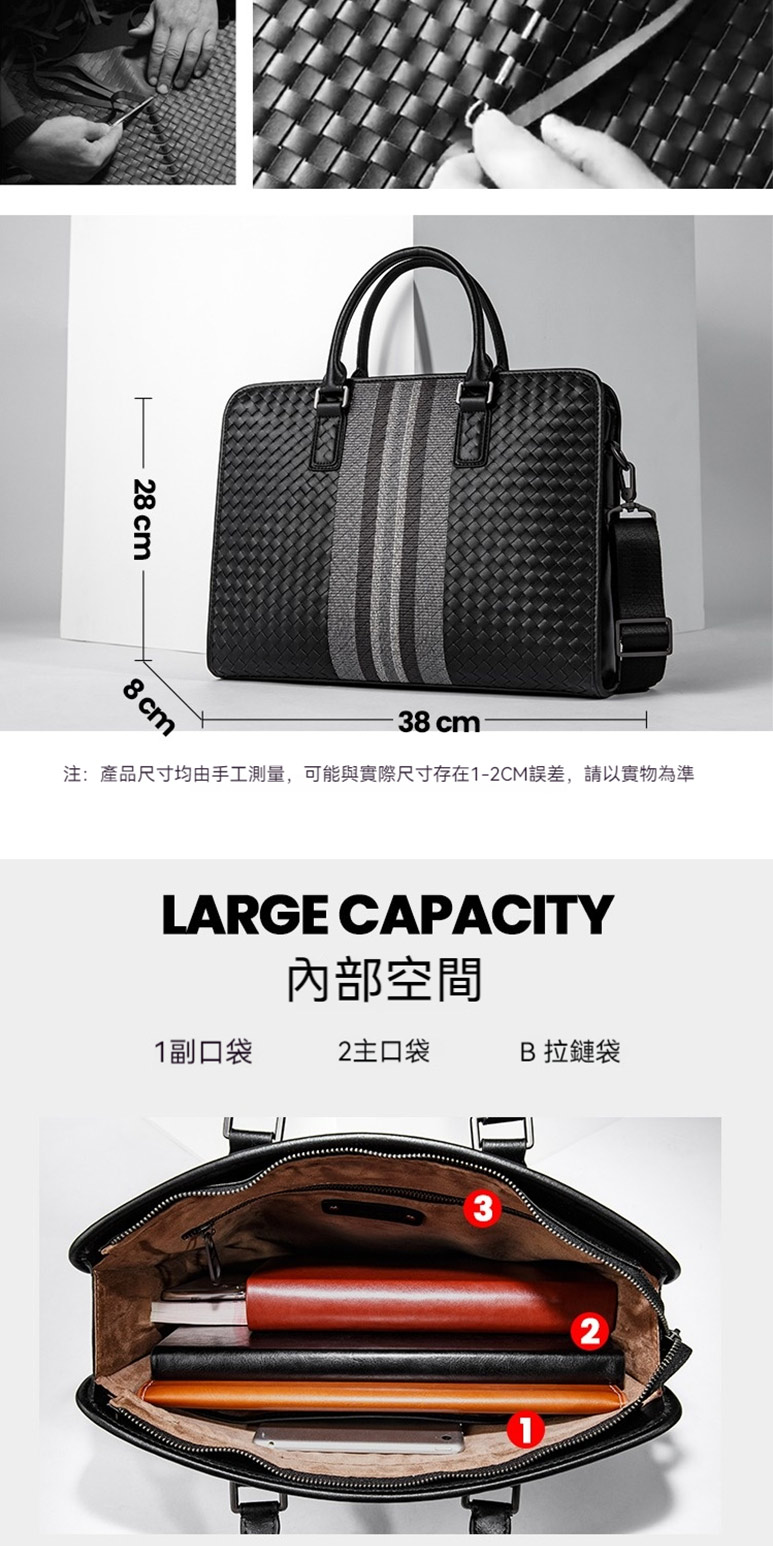 注產品尺寸均由手工測量,可能與實際尺寸存在12CM誤差,請以實物為準 內部空間 2主口袋 1副口袋 B拉鏈袋 