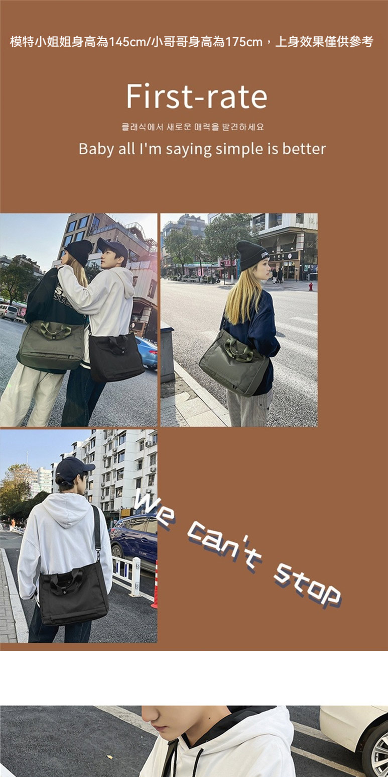 模特小姐姐身高為145cm小哥哥身高為175cm,上身效果僅供參考 