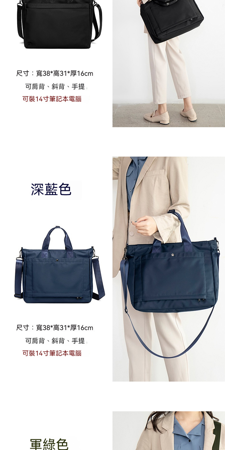 尺寸寬38高31厚16cm