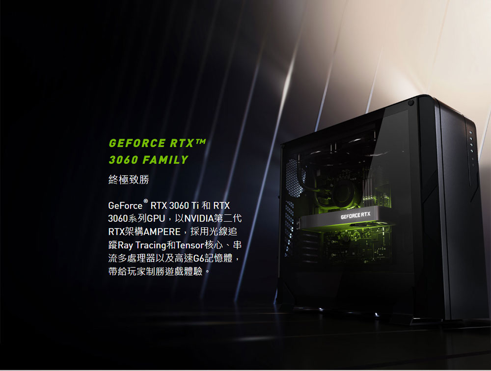 MSI 微星 RTX3060Ti SUPER 3X 8GD6