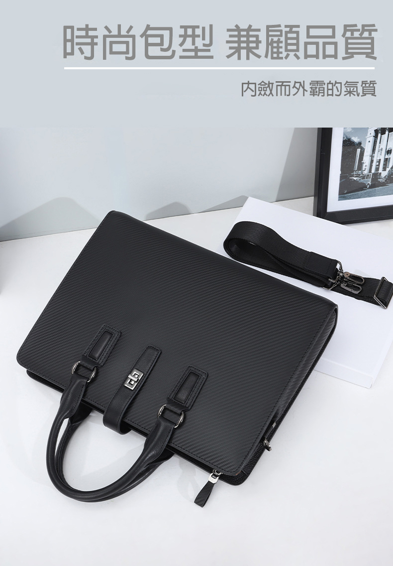 時尚包型 兼顧品質 內斂而外霸的氣質 