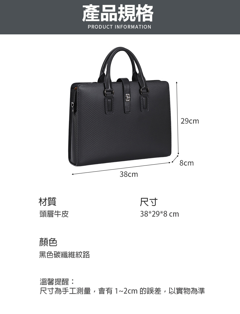 尺寸為手工測量,會有12cm 的誤差,以實物為準