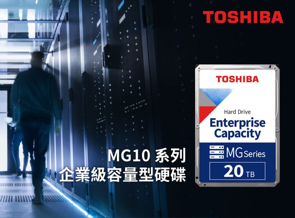 TOSHIBA 東芝 (4入組) 20TB 3.5吋 720