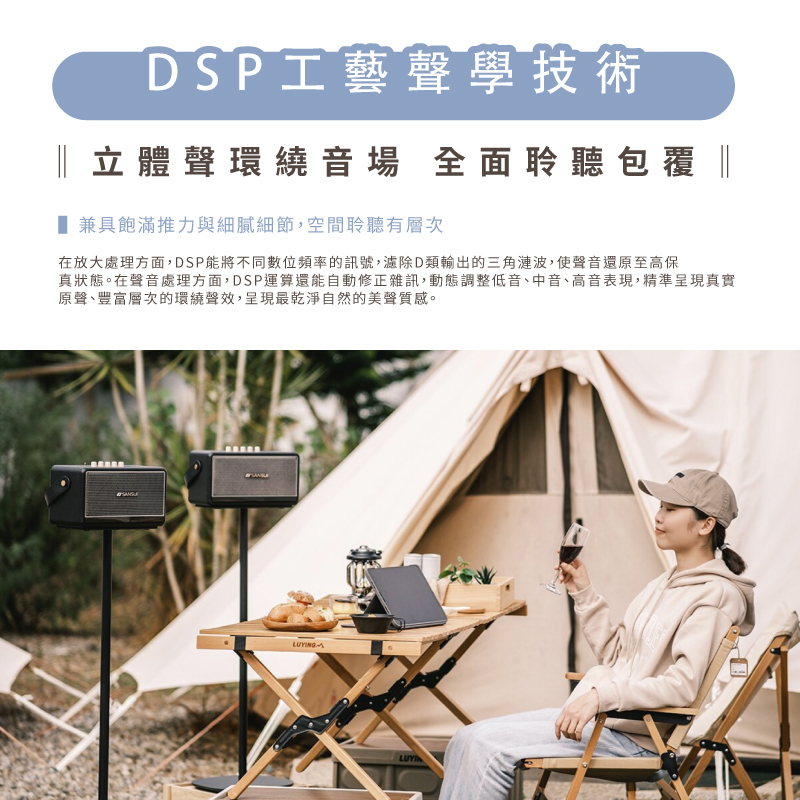 真狀態。在聲音處理方面,DSP運算還能自動修正雜訊,動態調整低音、中音、高音表現,精準呈現真實