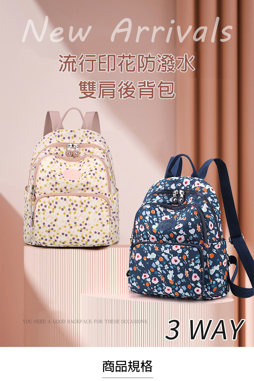 KD 流行印花防潑水雙肩後背包(KDB-8019tv/多隔層