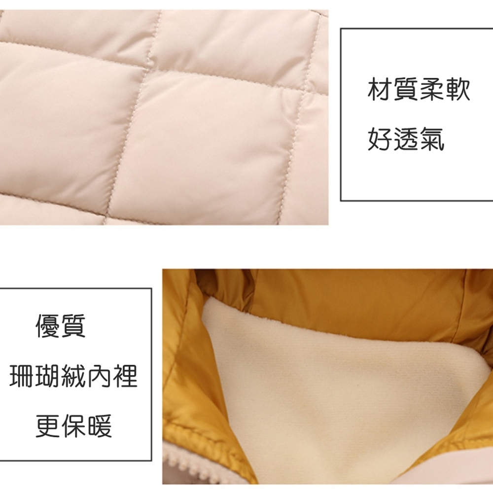優質 珊瑚絨內裡 更保暖 材質柔軟 好透氣 