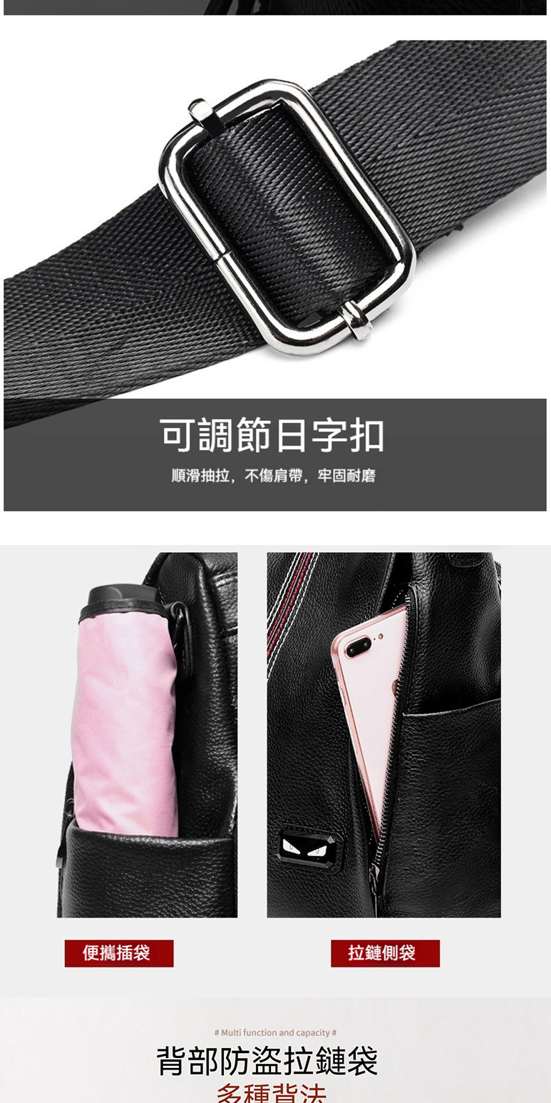 順滑抽拉,不傷肩帶,牢固耐磨