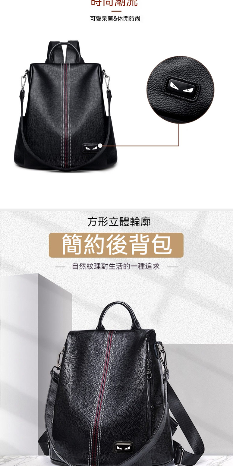 时间潮流 可愛呆萌休閒時尚 方形立體輪廓 簡約後背包 自然紋理對生活的一種追求 