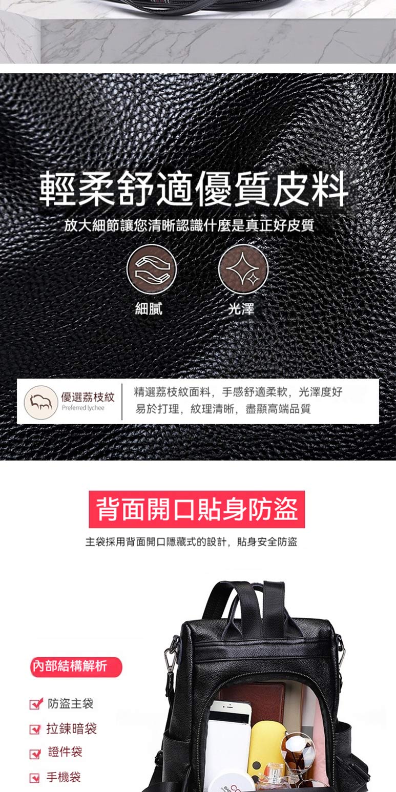 主袋採用背面開口隱藏式的設計,貼身安全防盜