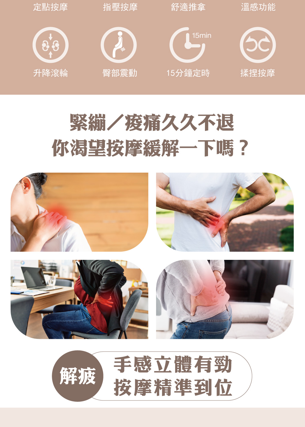 OGAWA OG-2179M - 詳情2