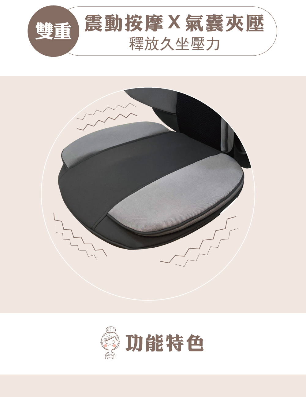 OGAWA OG-2179M - 詳情4