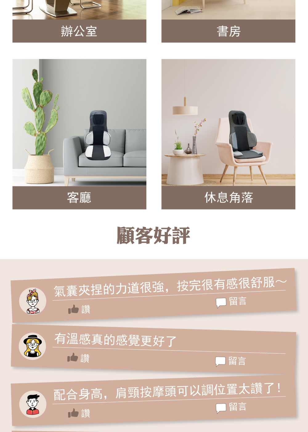 OGAWA OG-2179M - 詳情6