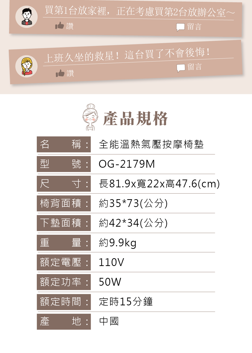 OGAWA OG-2179M - 詳情7
