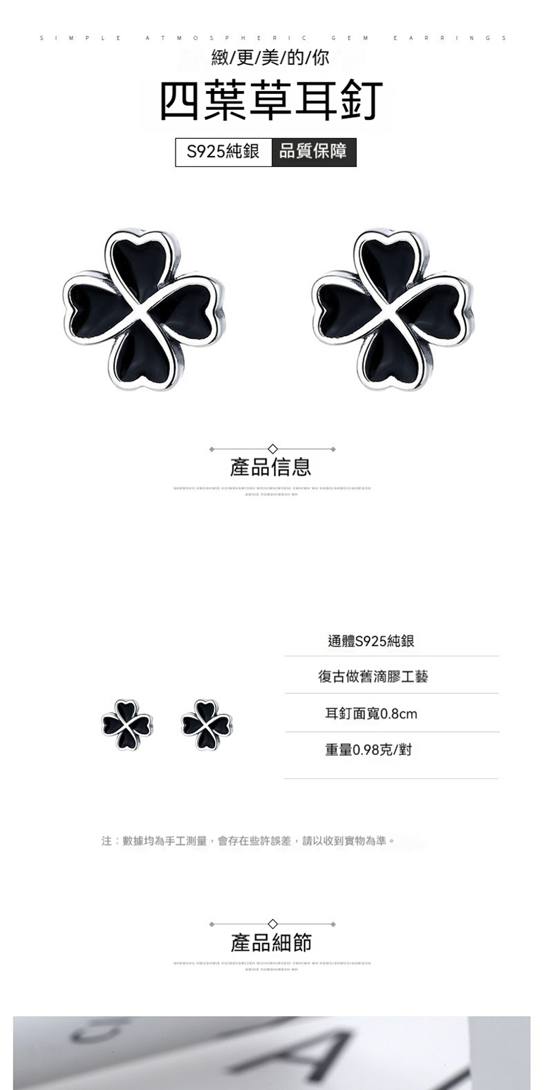 注數據均為手工測量,會存在些許誤差,請以收到實物為準。