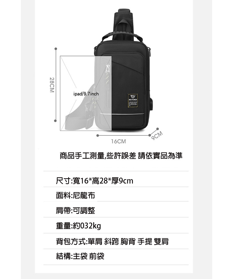 商品手工測量,些許誤差 請依實品為準